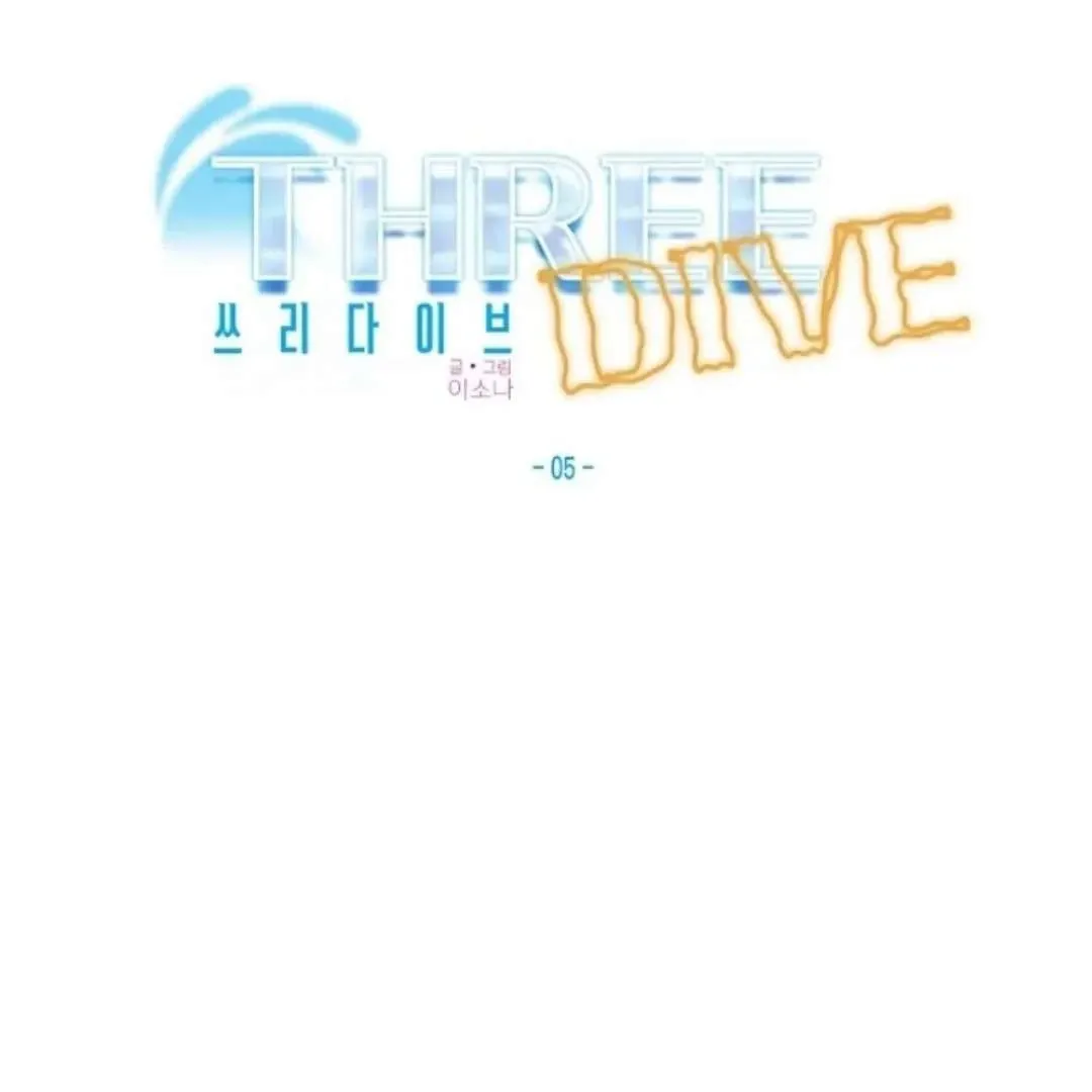 Three Dive Chapter 5 page 2 - 