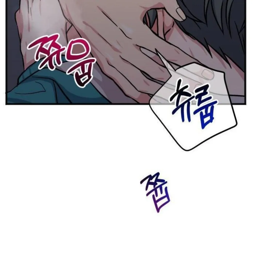 Three Dive Chapter 6 page 44 - 