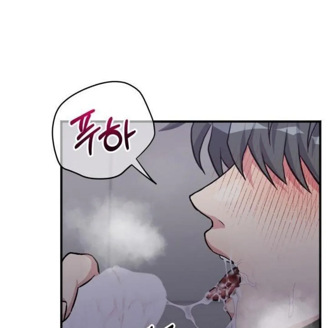 Three Dive Chapter 6 page 45 - 