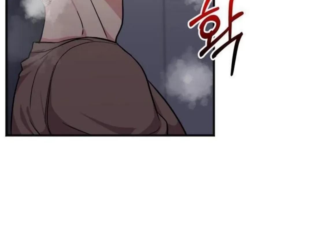 Three Dive Chapter 6 page 56 - 