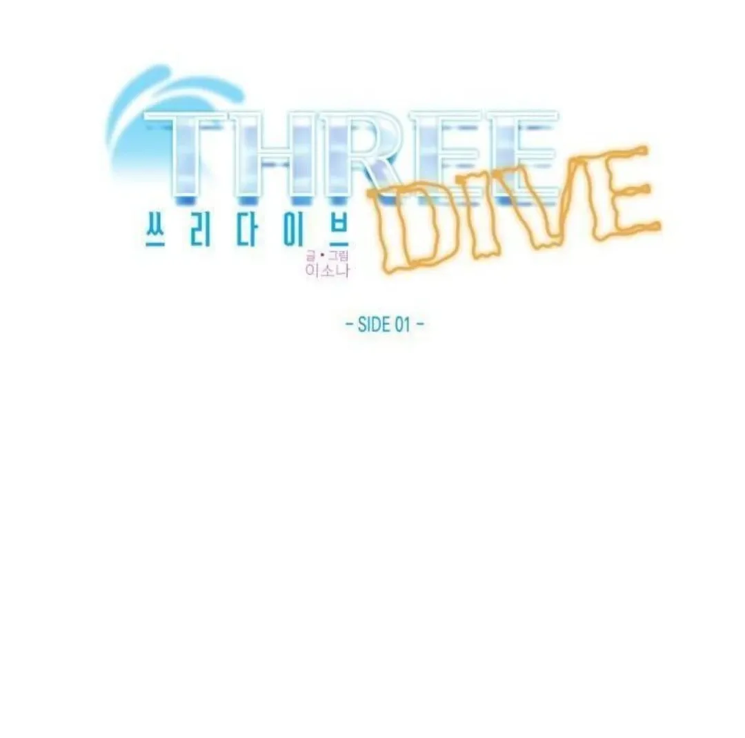 Three Dive Chapter 6 page 80 - 