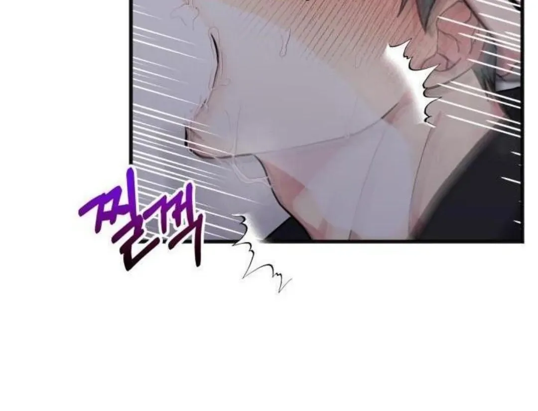 Three Dive Chapter 7 page 66 - 
