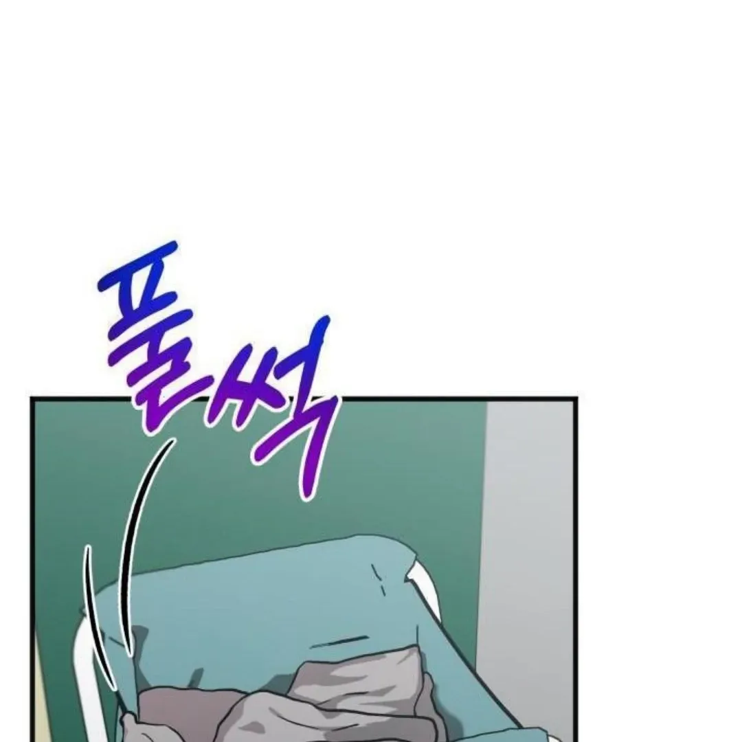 Three Dive Chapter 7 page 87 - 
