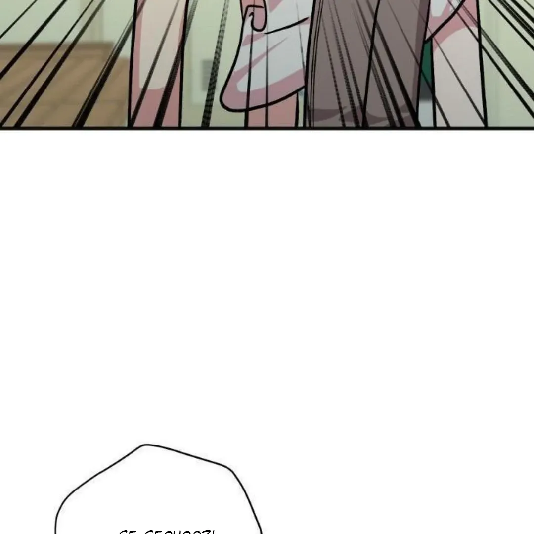 Three Dive Chapter 8 page 15 - 
