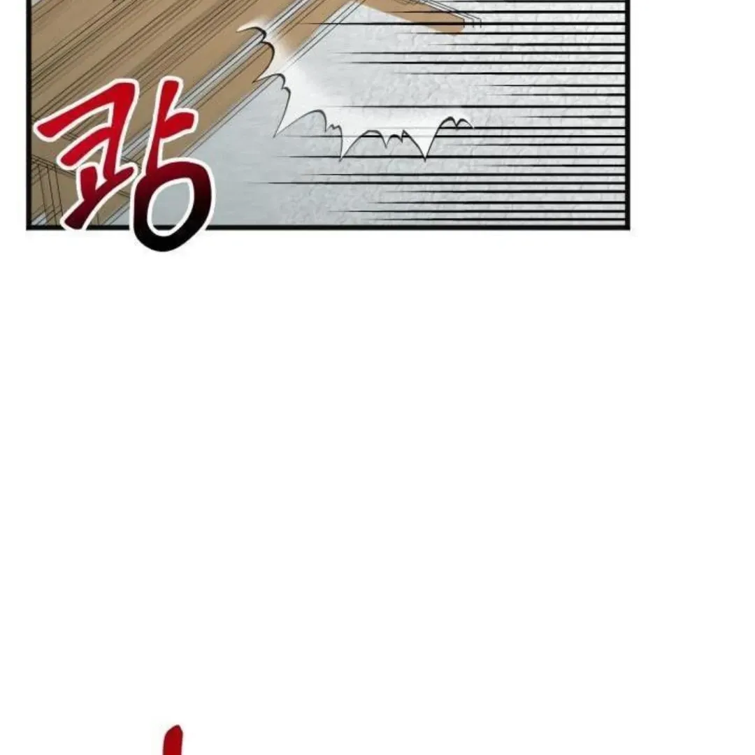 Three Dive Chapter 8 page 43 - 