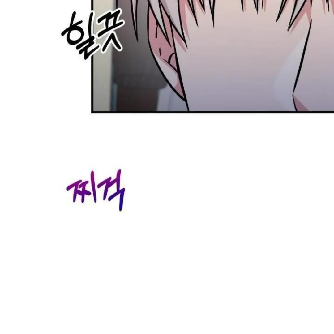 Three Dive Chapter 9 page 13 - 