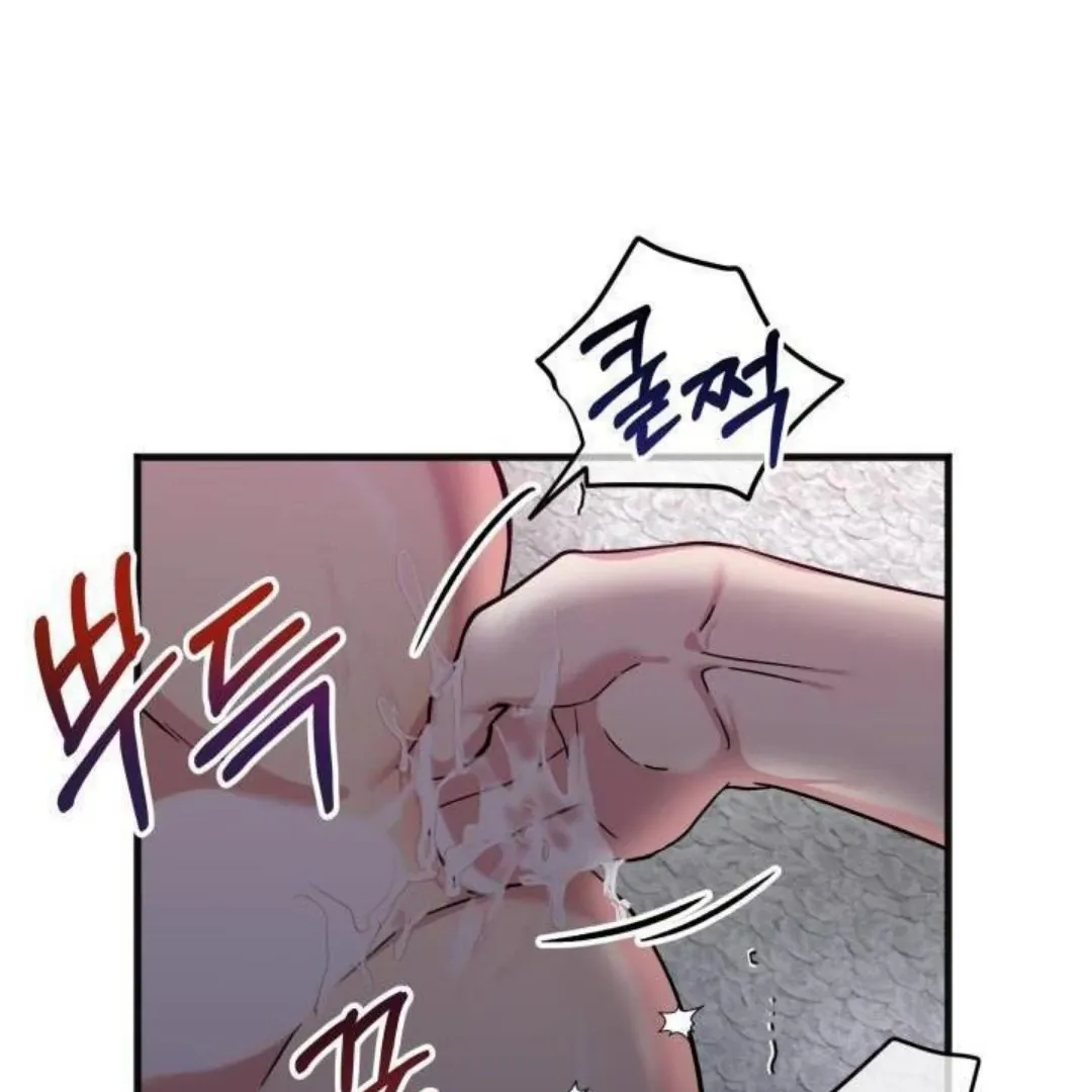 Three Dive Chapter 9 page 22 - 