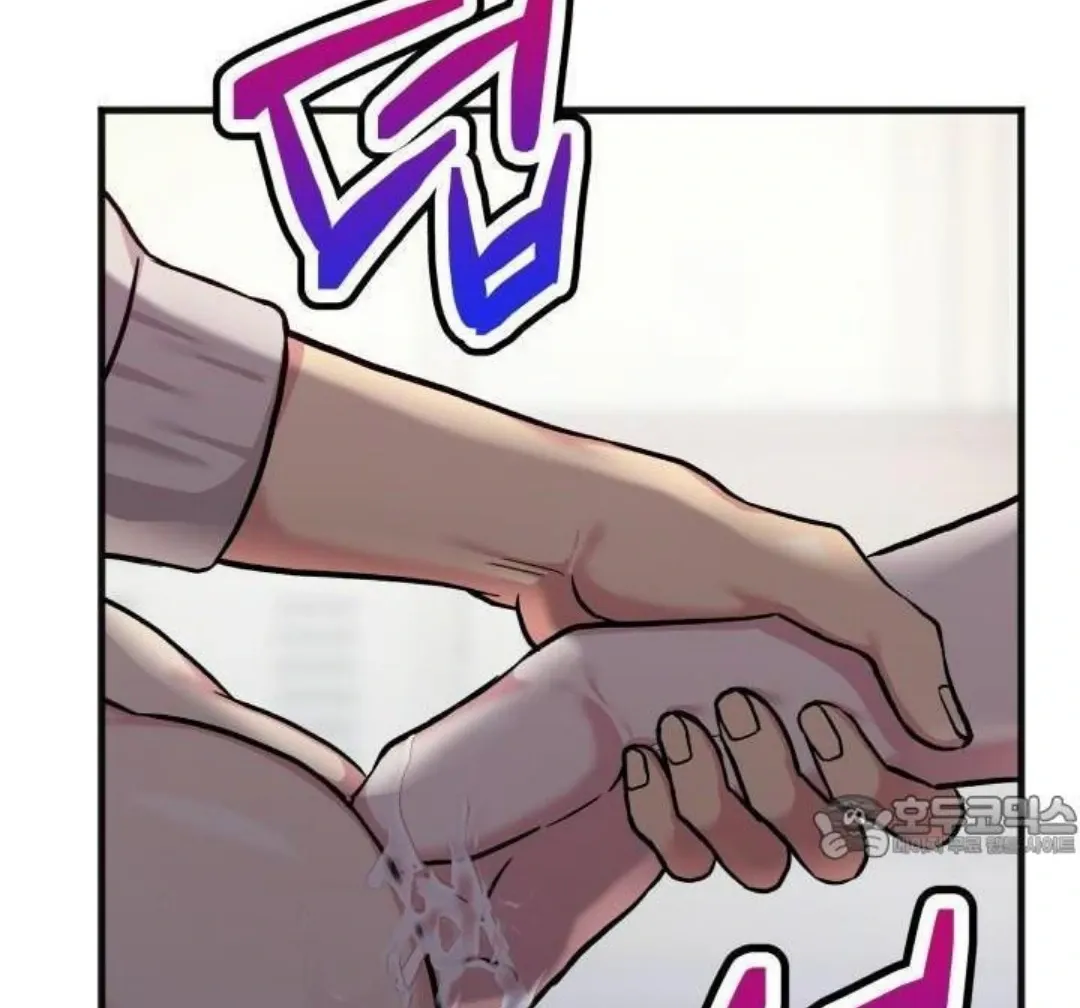 Three Dive Chapter 9 page 34 - 