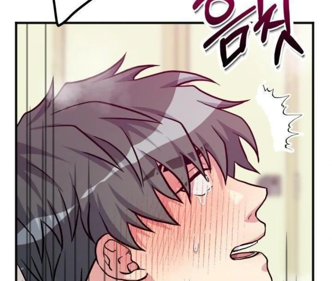 Three Dive Chapter 9 page 73 - 