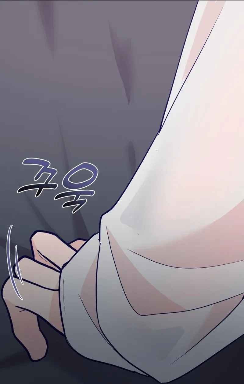 Three Is Better Than Two Chapter 1 page 113 - 