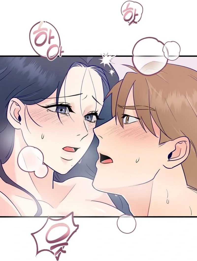 Three Is Better Than Two Chapter 1 page 13 - 