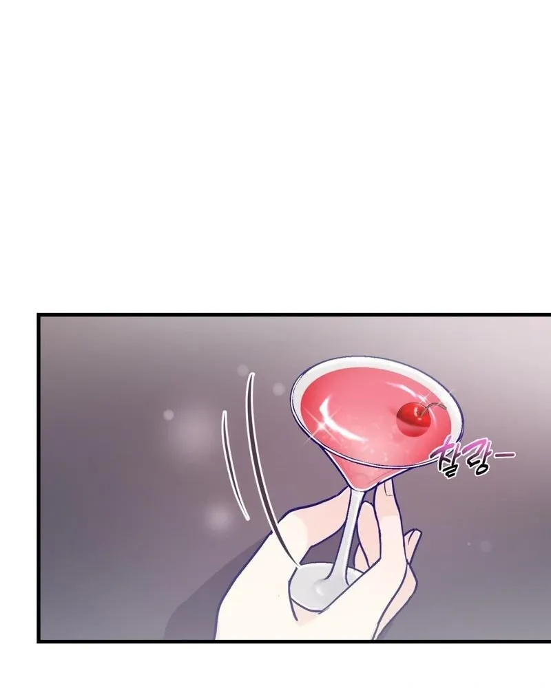 Three Is Better Than Two Chapter 1 page 19 - 