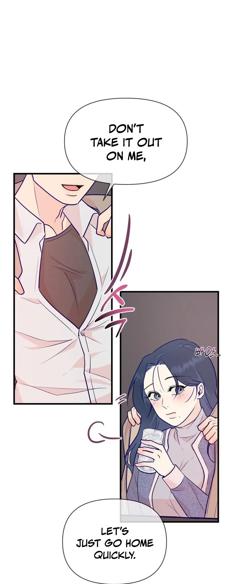 Three Is Better Than Two Chapter 1 page 50 - 