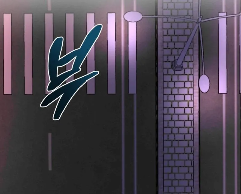Three Is Better Than Two Chapter 1 page 52 - 