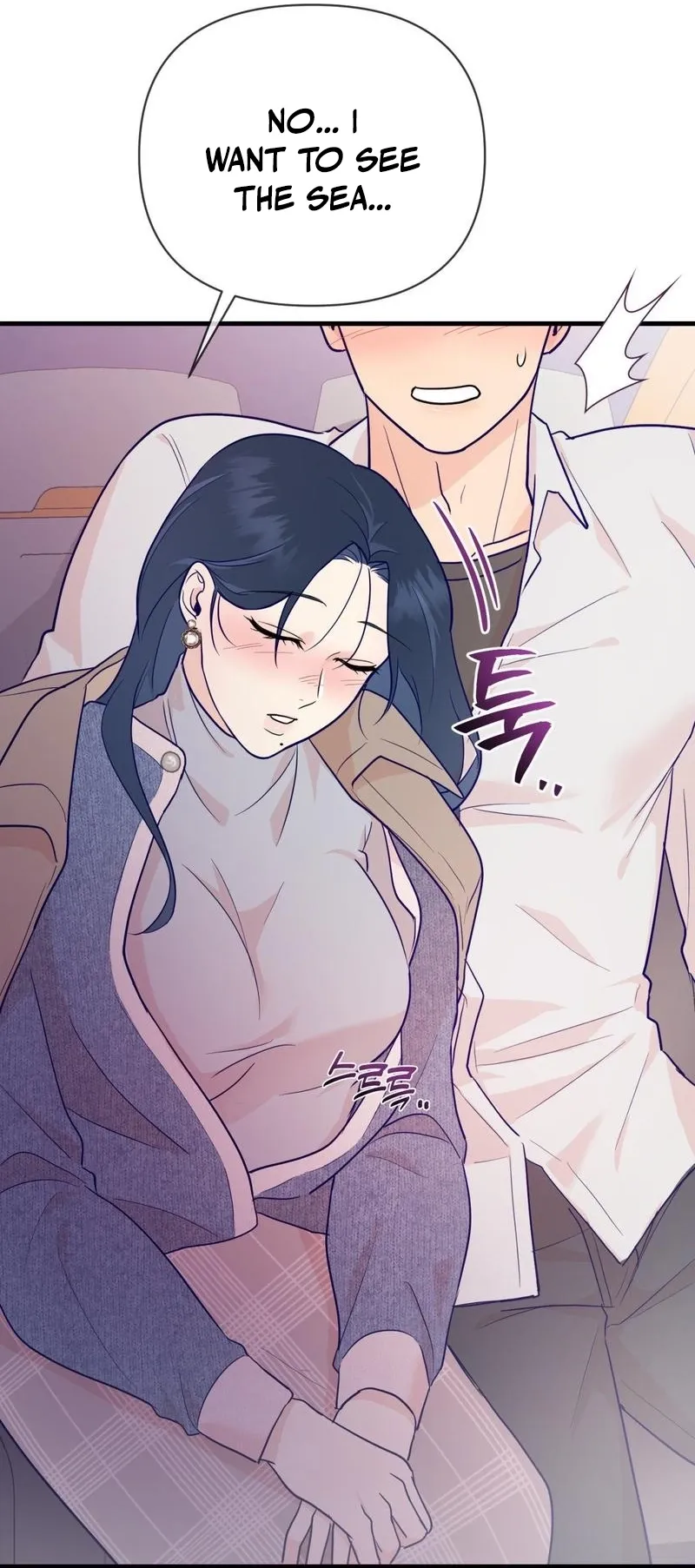Three Is Better Than Two Chapter 1 page 57 - 