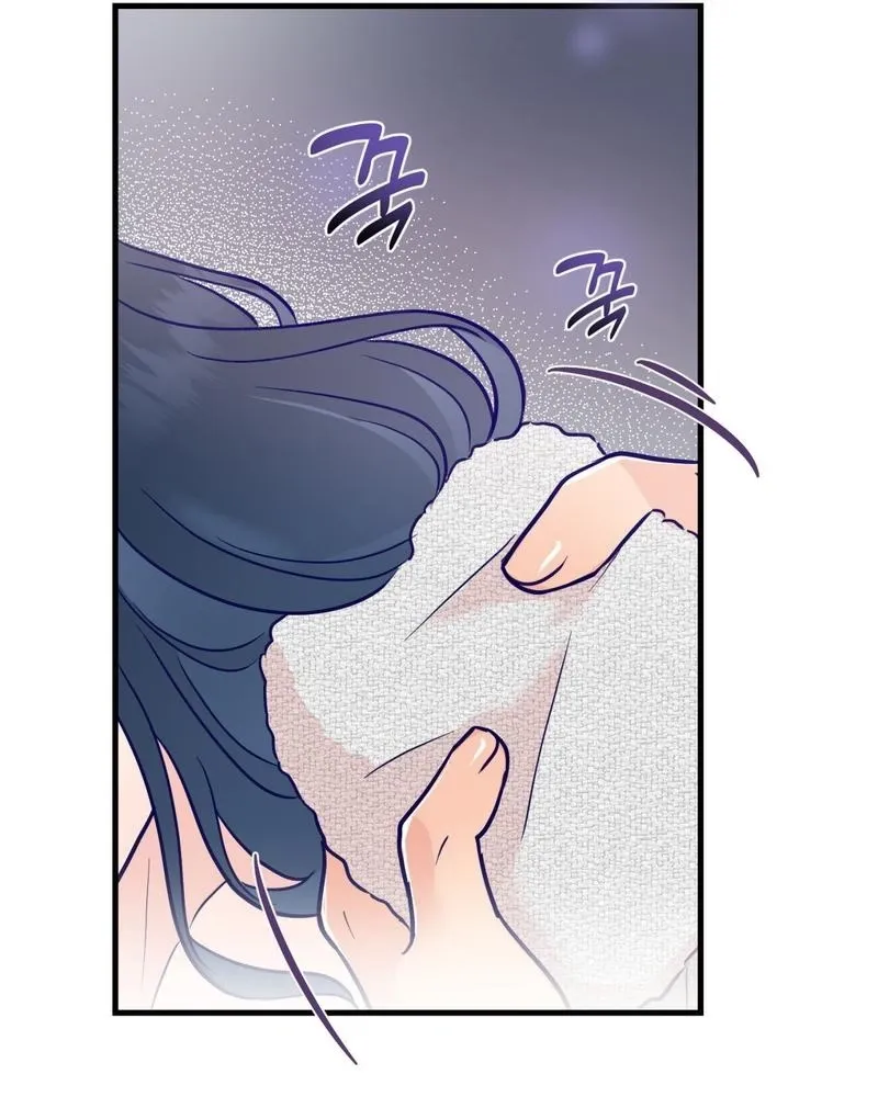 Three Is Better Than Two Chapter 1 page 76 - 