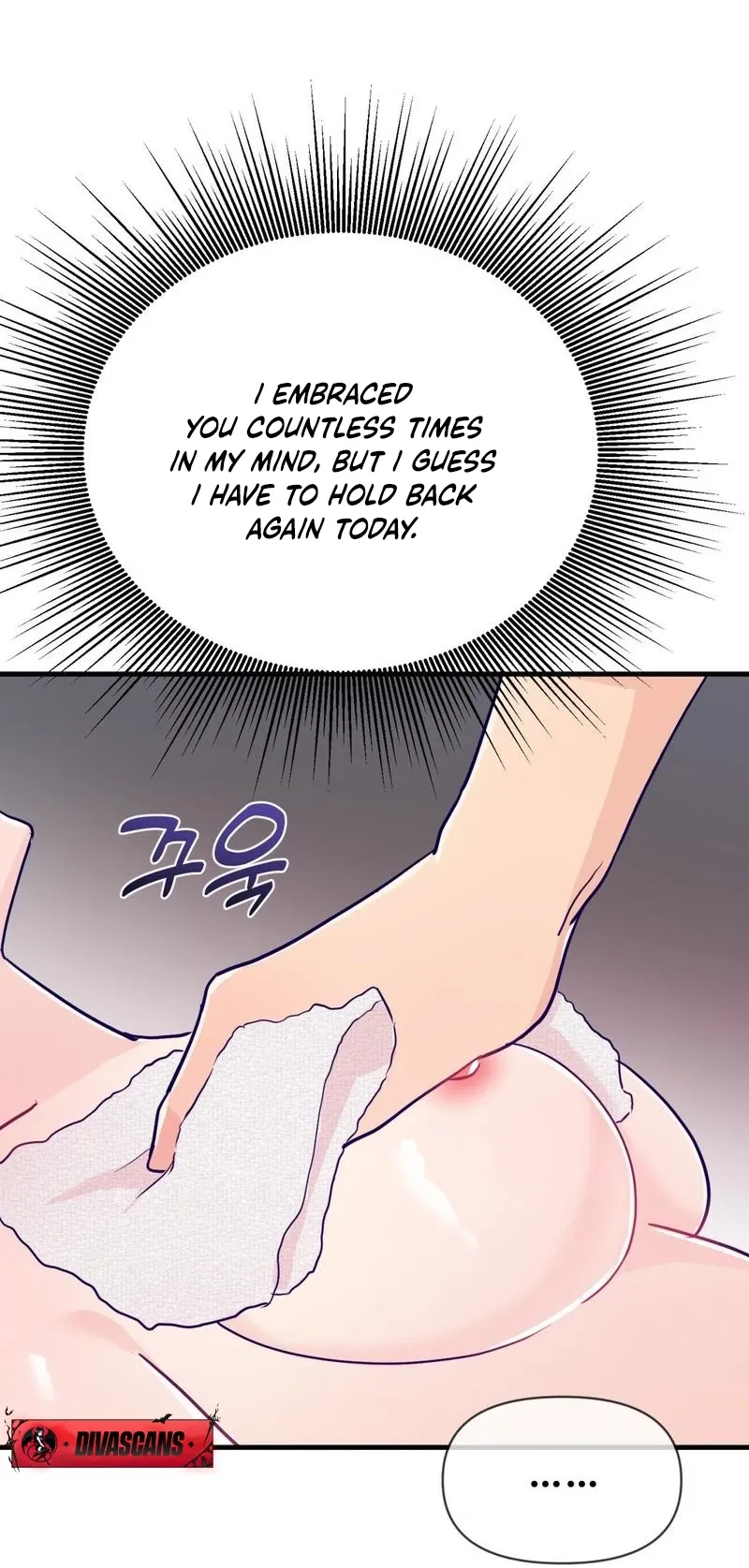 Three Is Better Than Two Chapter 1 page 84 - 