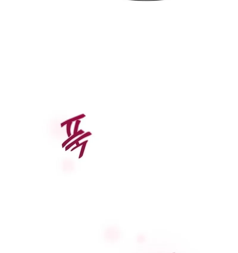 Three Is Better Than Two Chapter 1 page 10 - 