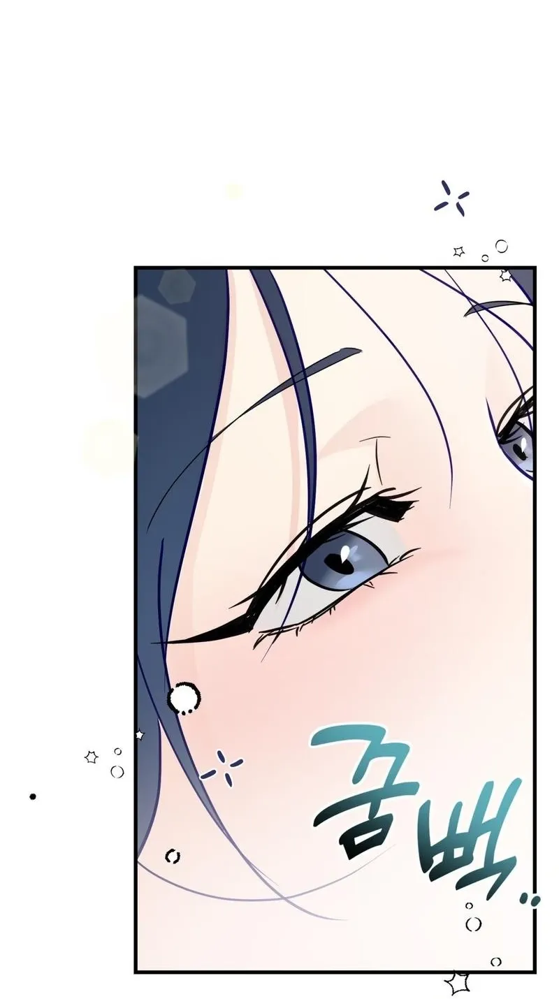 Three Is Better Than Two Chapter 1 page 91 - 