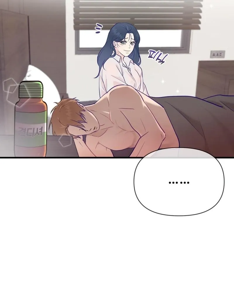Three Is Better Than Two Chapter 1 page 97 - 