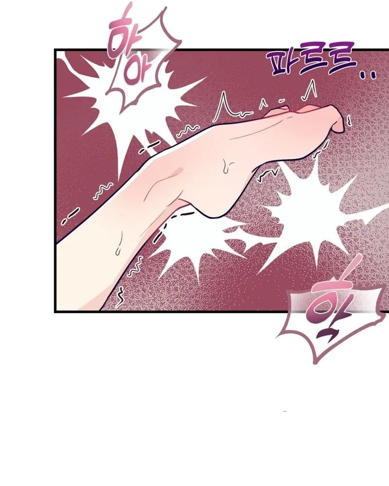 Three Is Better Than Two Chapter 2 page 111 - 