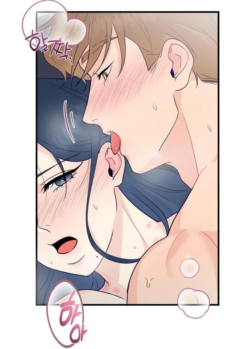 Three Is Better Than Two Chapter 2 page 116 - 