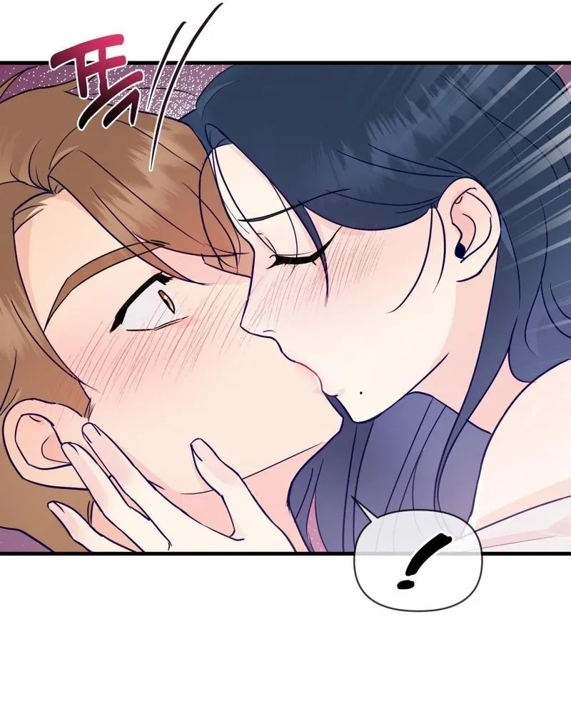 Three Is Better Than Two Chapter 2 page 15 - 