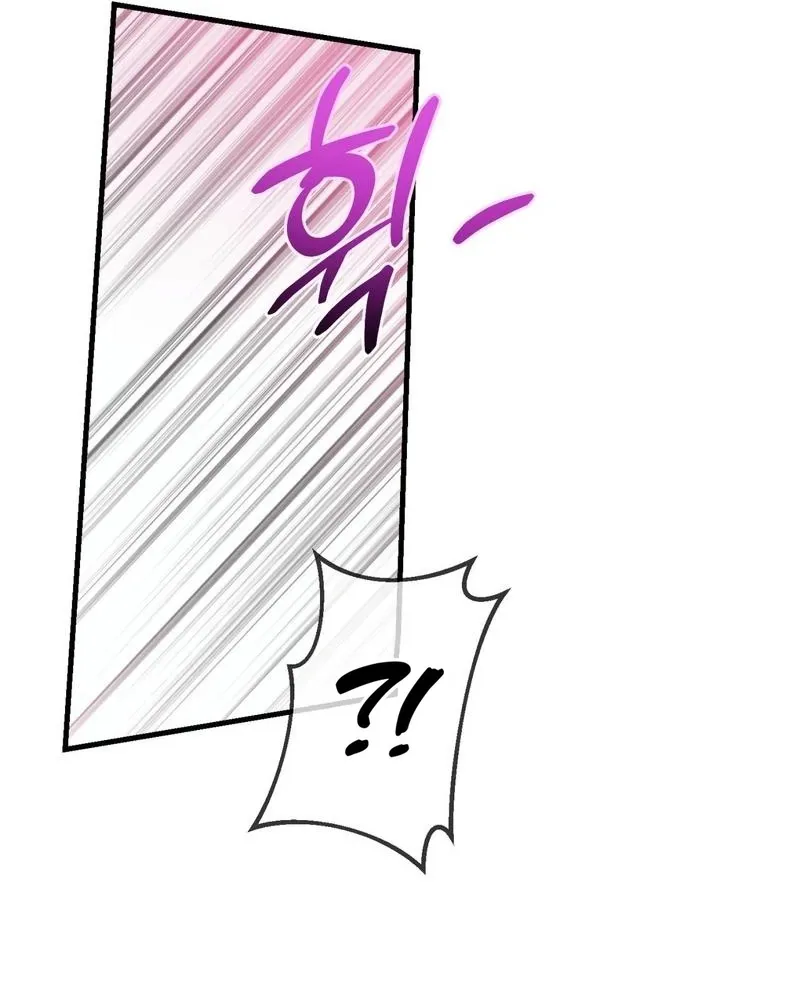 Three Is Better Than Two Chapter 2 page 23 - 