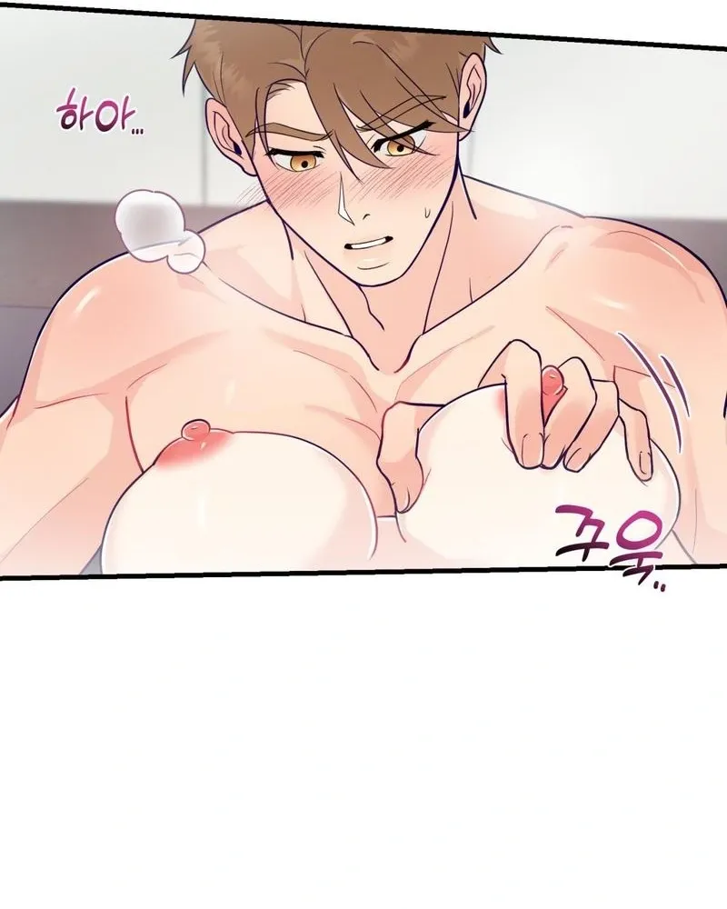 Three Is Better Than Two Chapter 2 page 37 - 