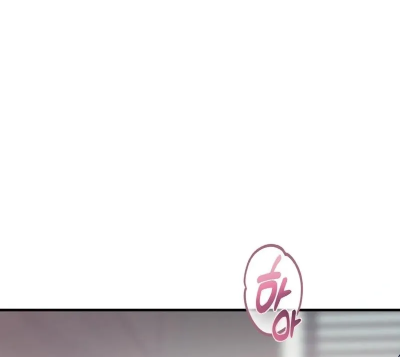 Three Is Better Than Two Chapter 2 page 40 - 