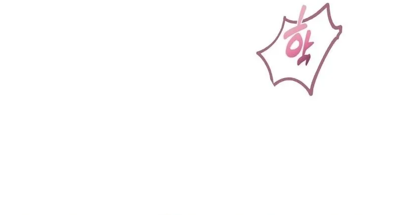 Three Is Better Than Two Chapter 2 page 42 - 