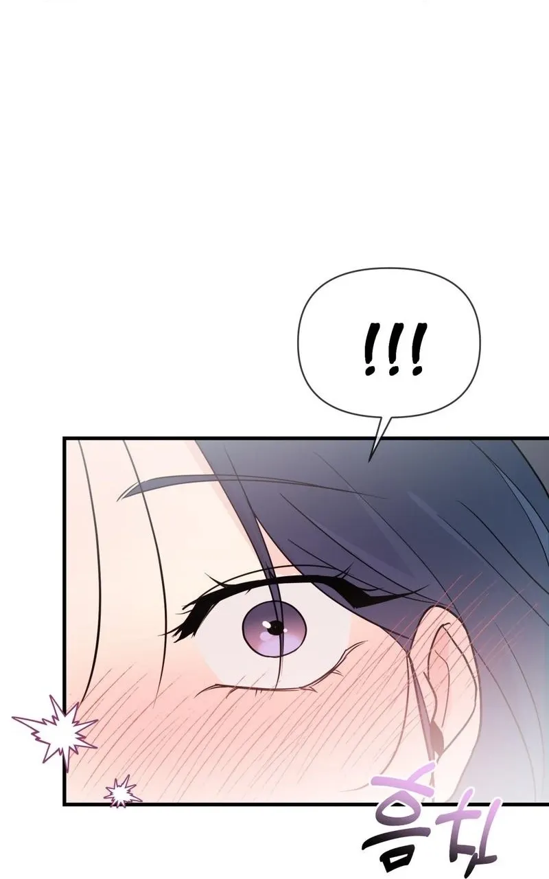 Three Is Better Than Two Chapter 2 page 50 - 