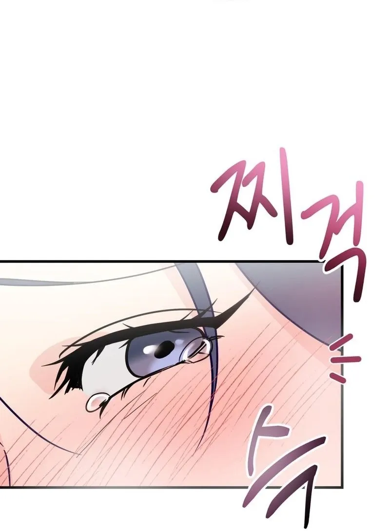 Three Is Better Than Two Chapter 2 page 70 - 