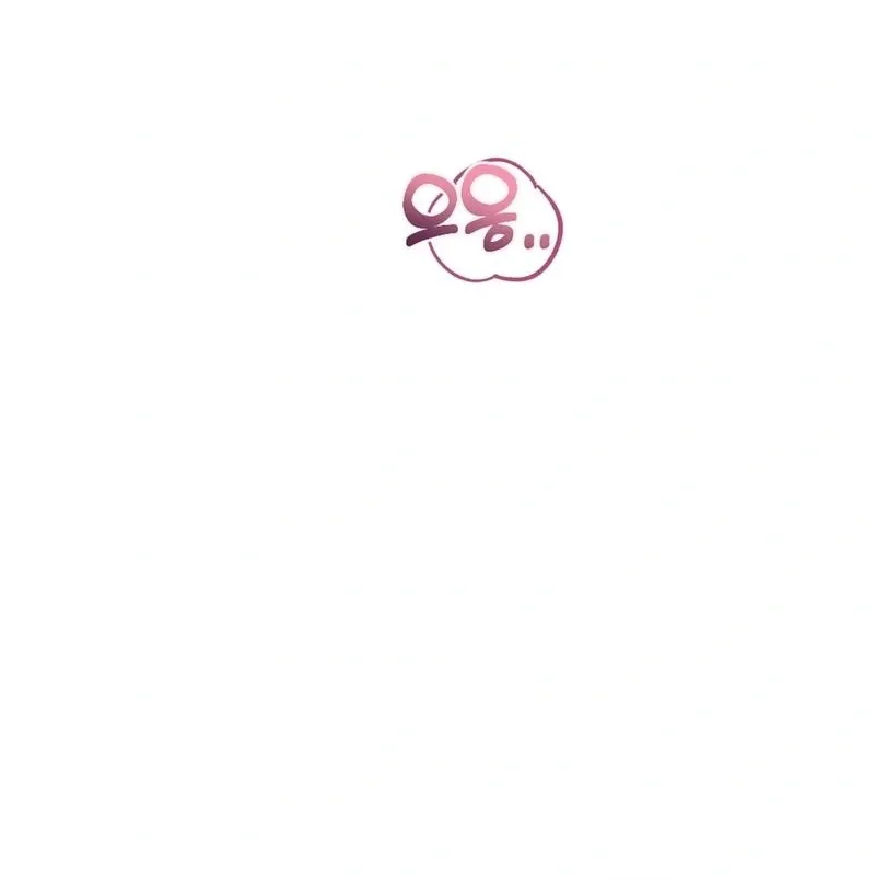 Three Is Better Than Two Chapter 2 page 71 - 