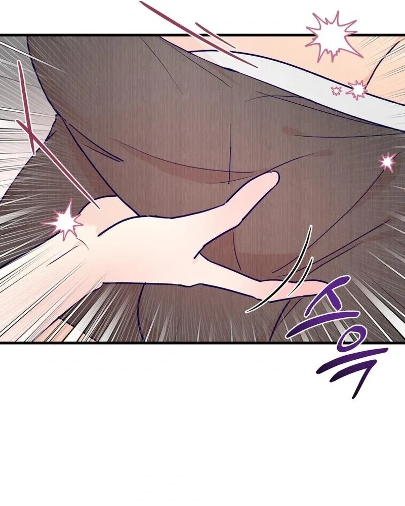 Three Is Better Than Two Chapter 2 page 76 - 