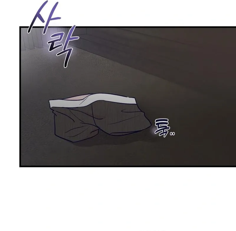 Three Is Better Than Two Chapter 2 page 90 - 