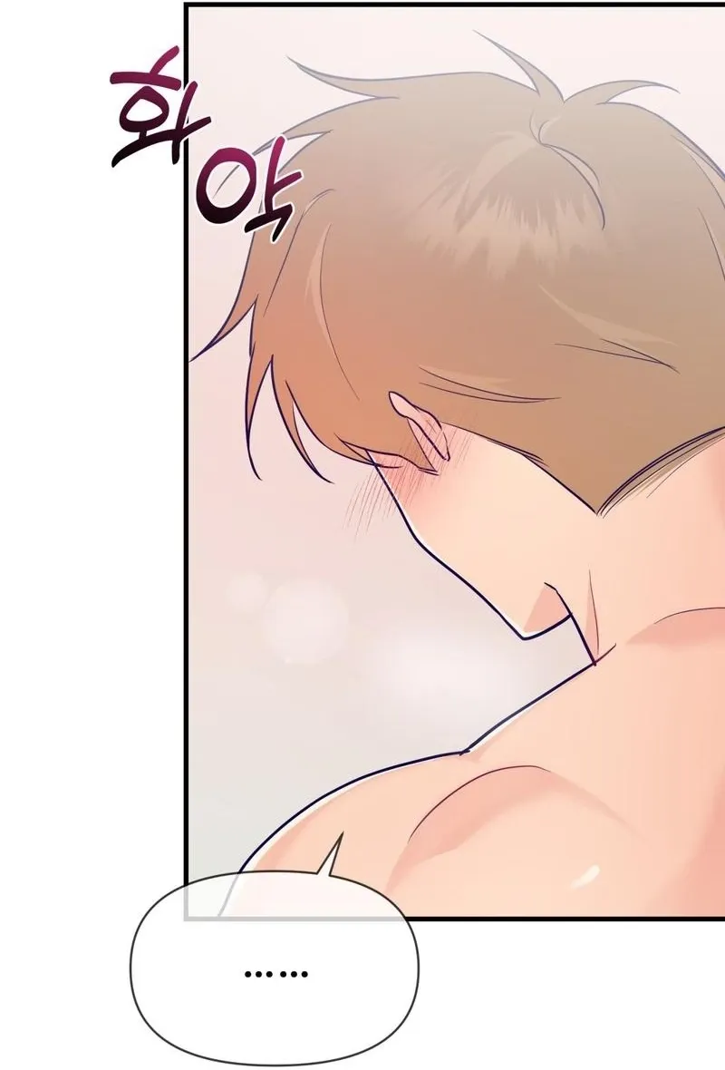 Three Is Better Than Two Chapter 3 page 27 - 