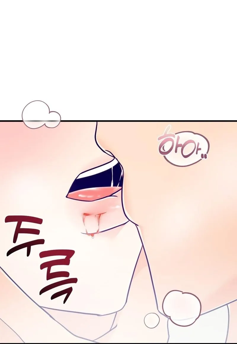 Three Is Better Than Two Chapter 3 page 59 - 