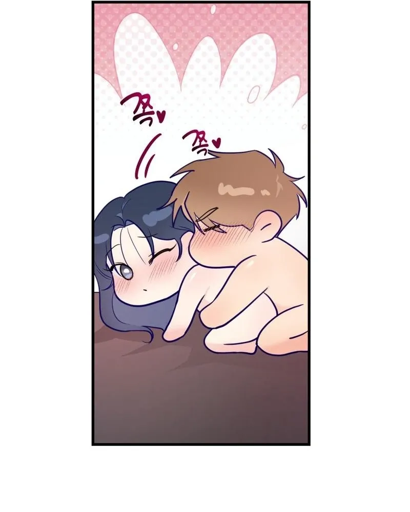 Three Is Better Than Two Chapter 3 page 77 - 
