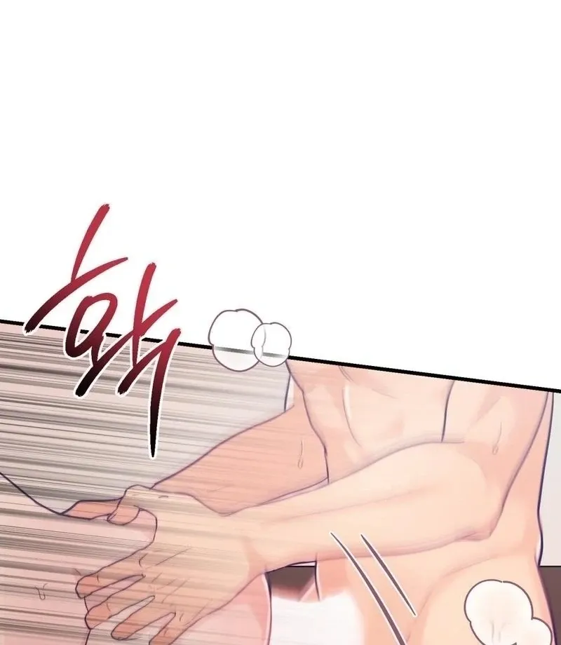 Three Is Better Than Two Chapter 4 page 33 - 