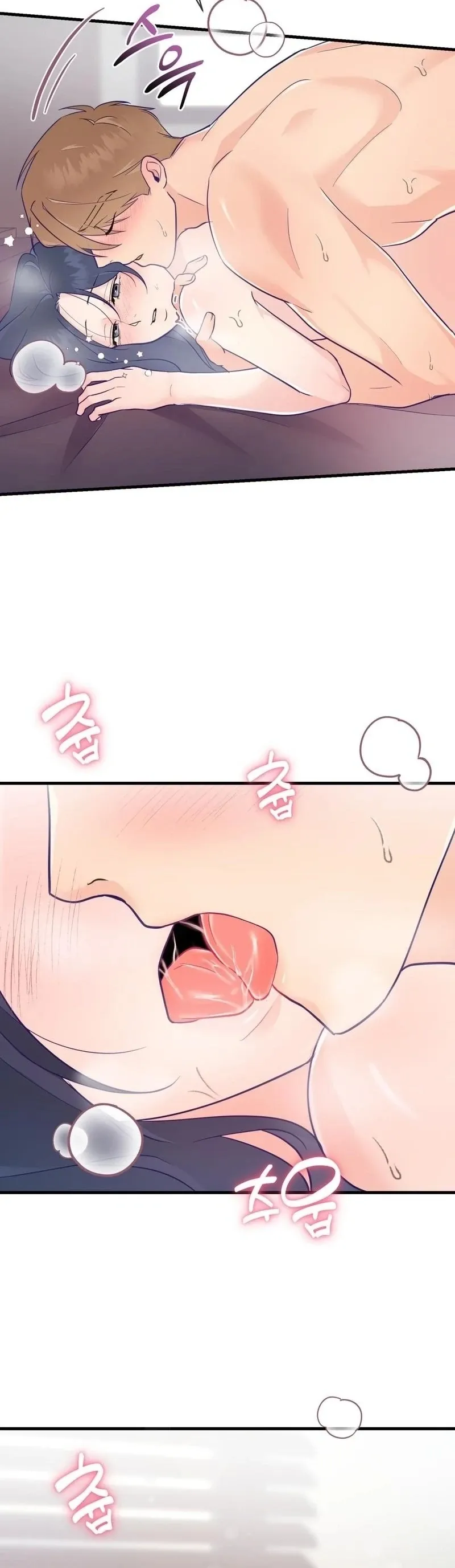 Three Is Better Than Two Chapter 4 page 39 - 