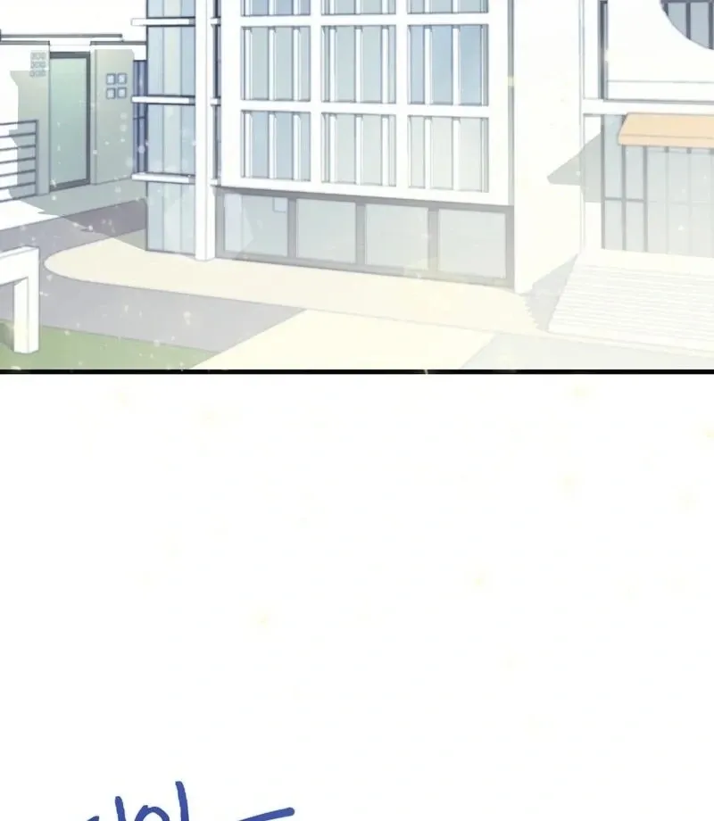 Three Is Better Than Two Chapter 4 page 46 - 