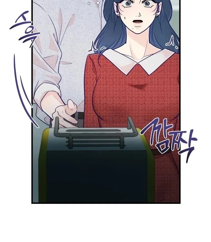 Three Is Better Than Two Chapter 4 page 63 - 
