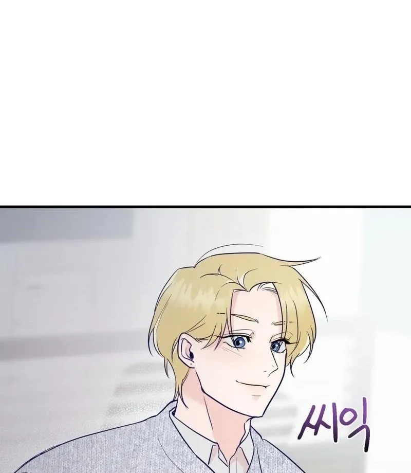 Three Is Better Than Two Chapter 4 page 81 - 