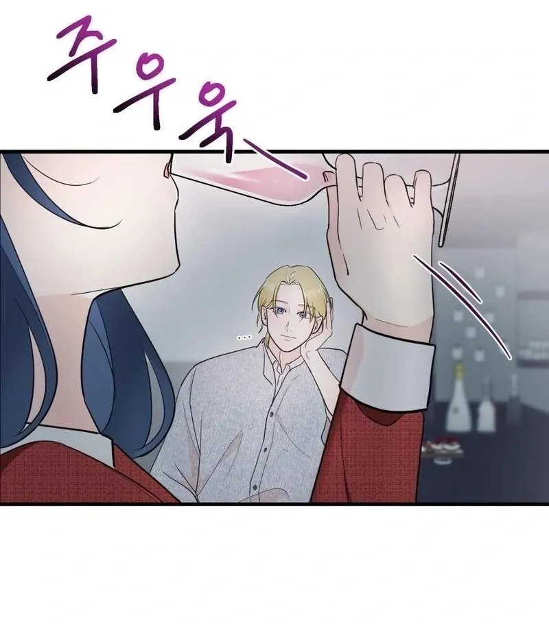 Three Is Better Than Two Chapter 4 page 89 - 
