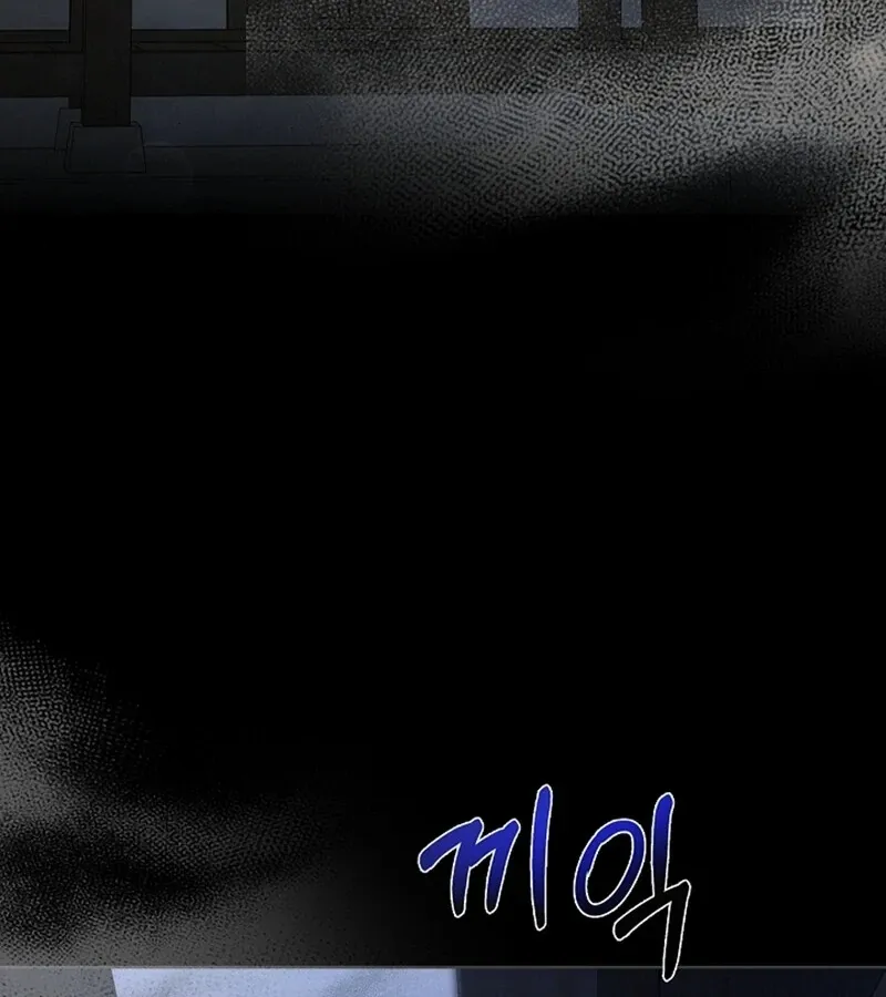 Three Lustful Spirits Chapter 1 page 101 - 