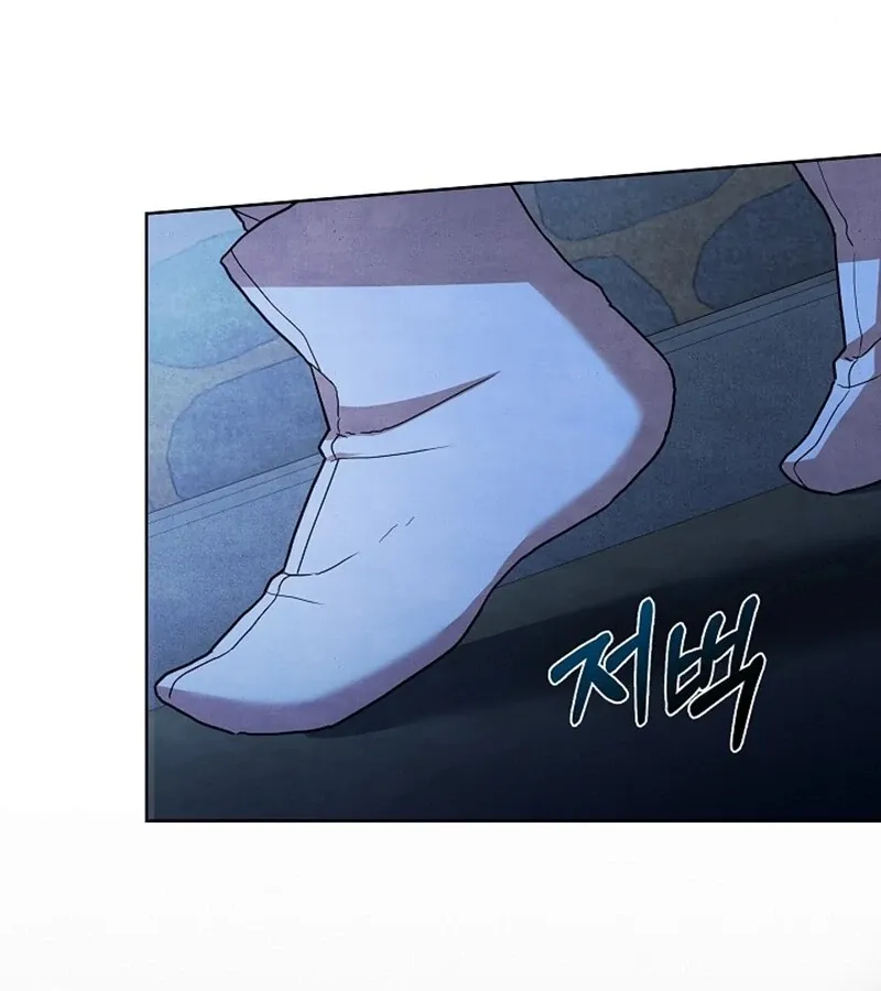 Three Lustful Spirits Chapter 1 page 151 - 