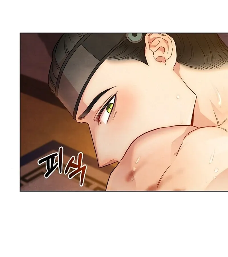 Three Lustful Spirits Chapter 1 page 28 - 