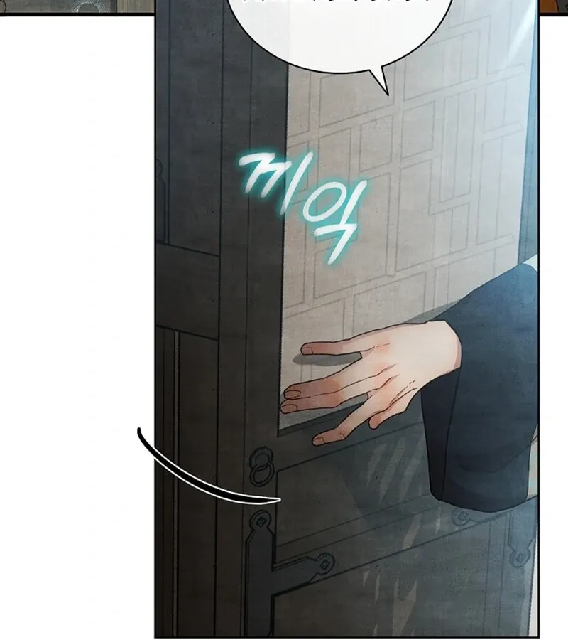 Three Lustful Spirits Chapter 1 page 45 - 