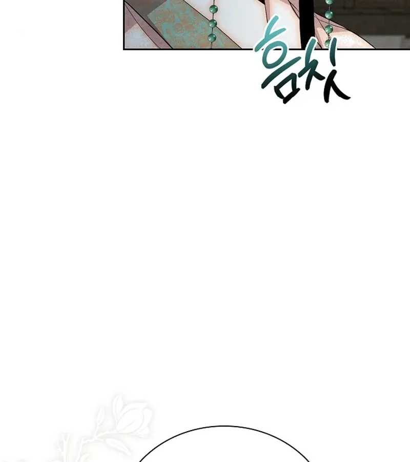 Three Lustful Spirits Chapter 1 page 83 - 